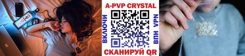 A PVP СК КРИС  Дубовка 
