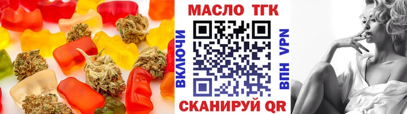 Еда ТГК марихуана  ОМГ ОМГ как войти  Дубовка  купить наркотик 