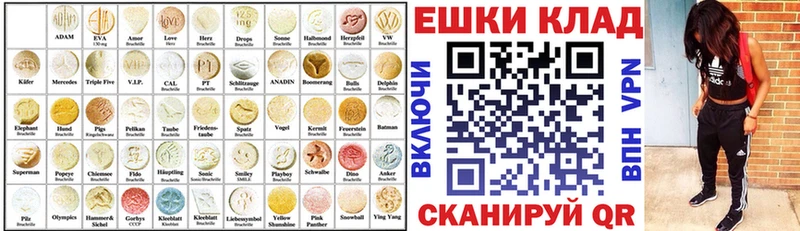 Экстази таблы Дубовка