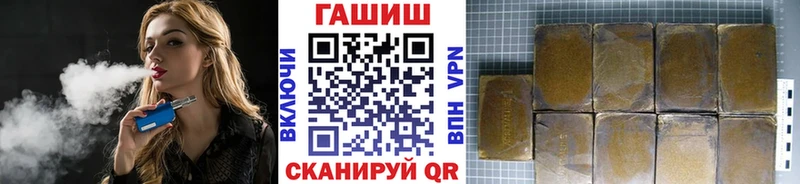 Гашиш хэш  это клад  Дубовка 
