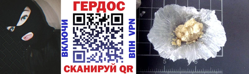 купить   Дубовка  Героин VHQ 