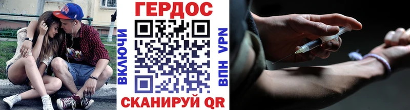 Героин белый Дубовка