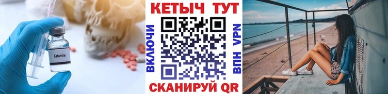 купить наркотик  Дубовка  КЕТАМИН ketamine 