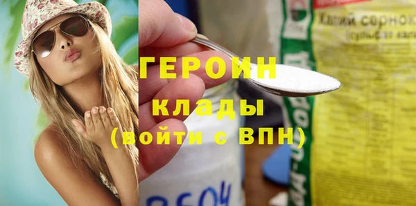 спиды Лагань