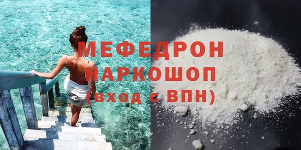 первитин Лабытнанги