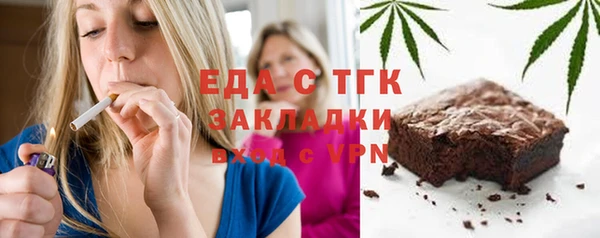 спиды Лагань