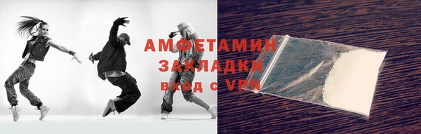 первитин Лабытнанги