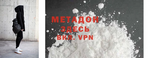 МДПВ Волосово
