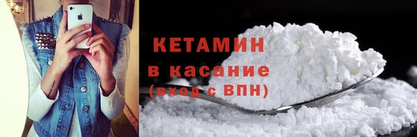 первитин Лабытнанги
