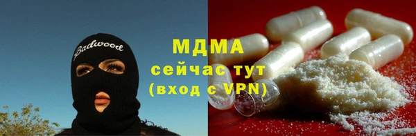 кокаин перу Волоколамск