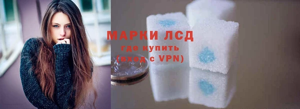 гидра Ладушкин