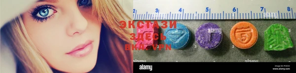 марки lsd Володарск