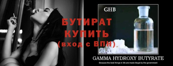 гидра Ладушкин