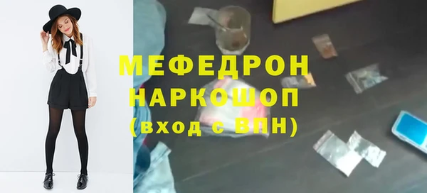 трава Кулебаки