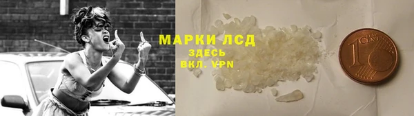 марки lsd Володарск