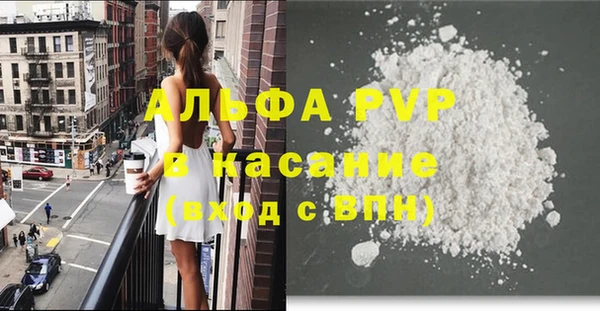 кокаин перу Волоколамск