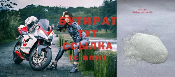 первитин Лабытнанги