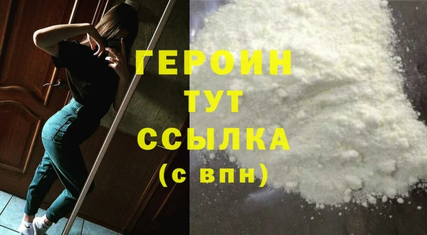 спиды Лагань