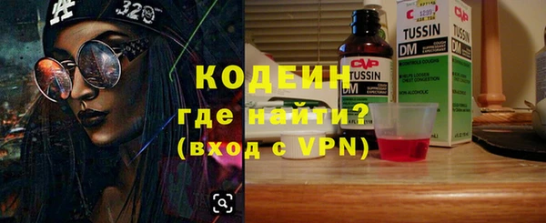 кокаин перу Волоколамск