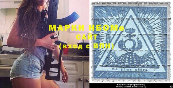 спиды Лагань