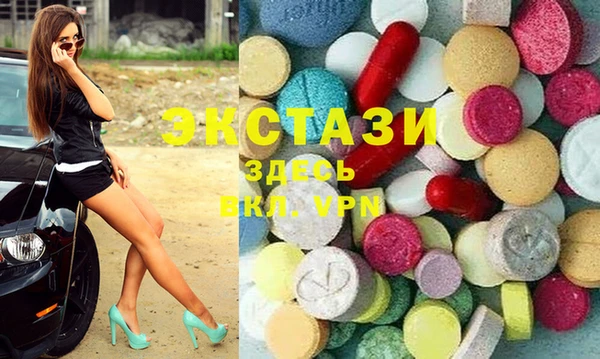 гидра Ладушкин