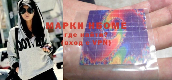 тгк Нефтегорск