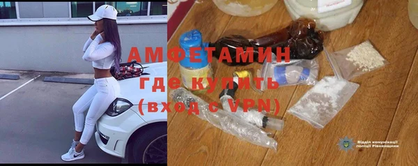 первитин Лабытнанги