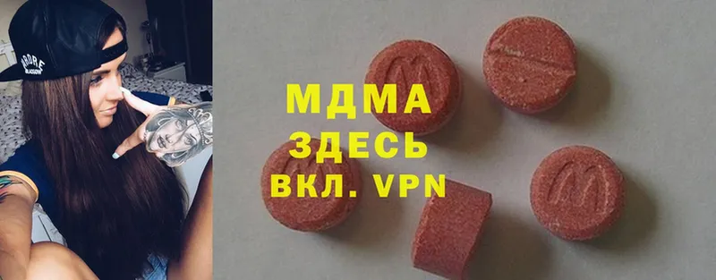 MDMA crystal  где можно купить наркотик  Дубовка 