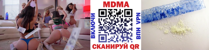 MDMA crystal  где продают наркотики  Дубовка 