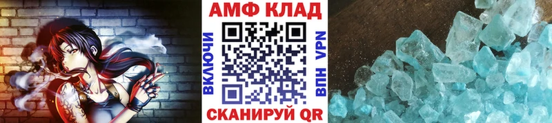 MEGA сайт Дубовка МЕТАМФЕТАМИН Methamphetamine купить цена